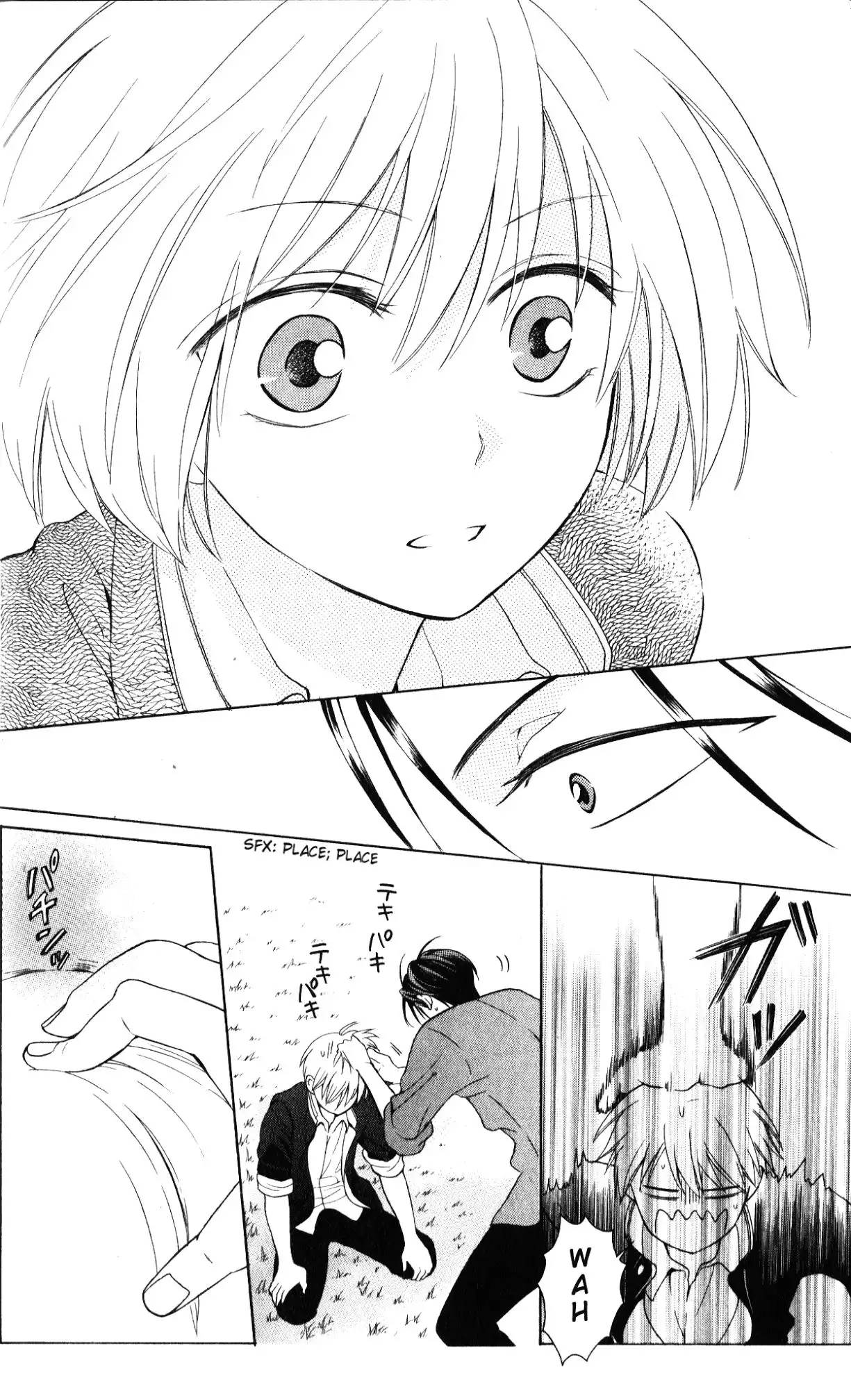 Oresama Teacher Chapter 49 14